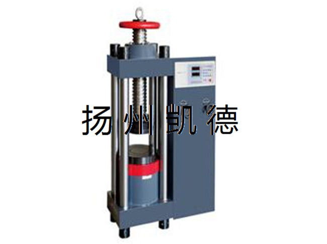 液壓萬(wàn)能試驗(yàn)機(jī)的油泵調(diào)試以及試驗(yàn)步驟
